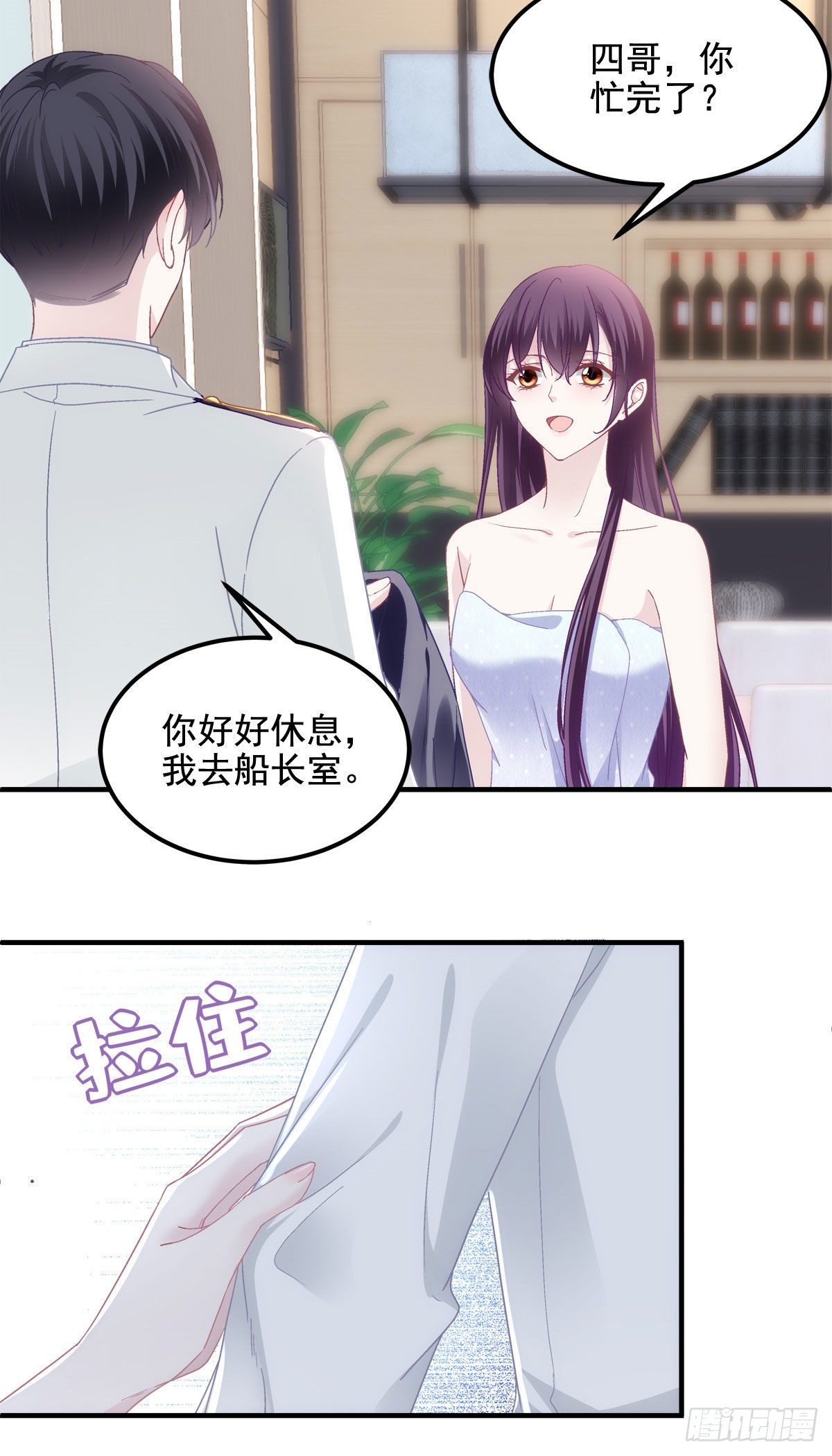 023 Mrs.D 帝夫人27