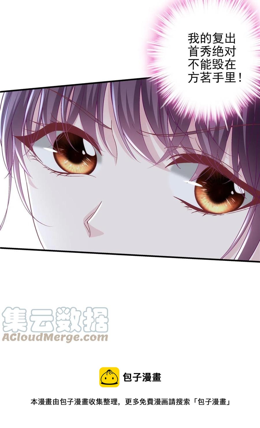 087 轻轻，你选哪件？54