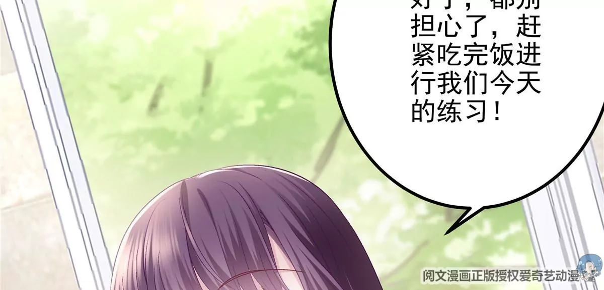 052 帝临的女儿？44