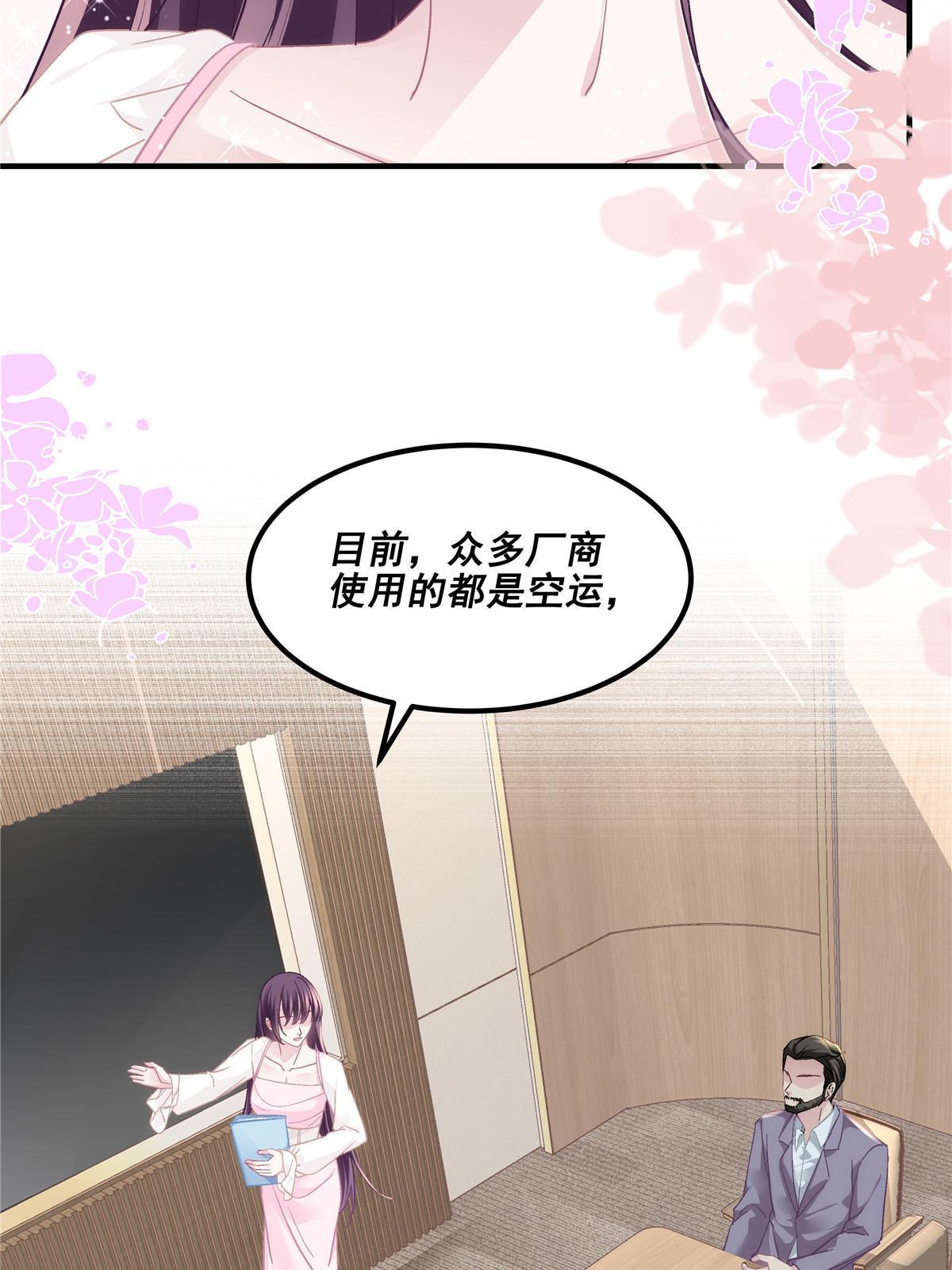 145 再赌一把？24