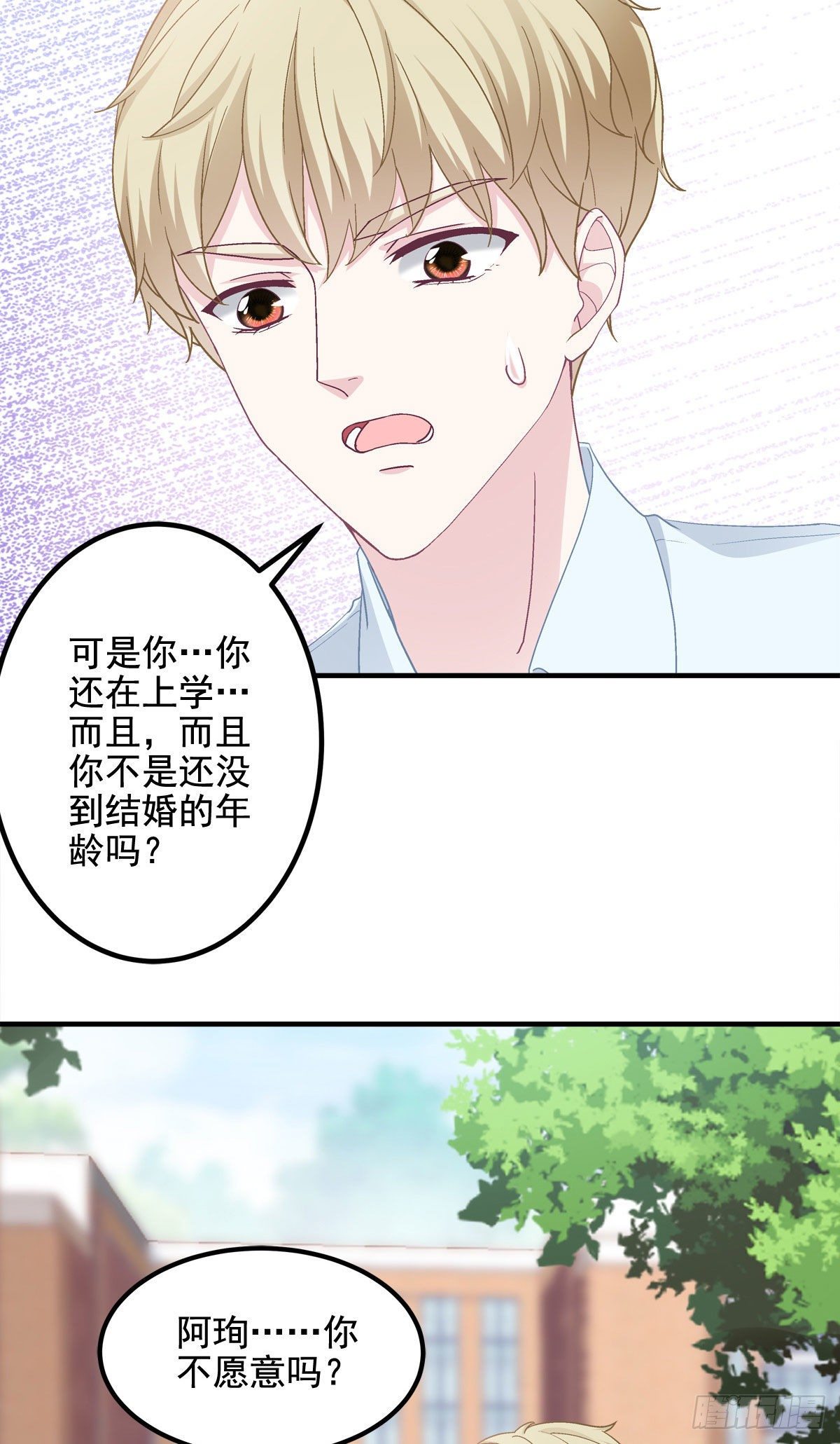 011 我们结婚吧34