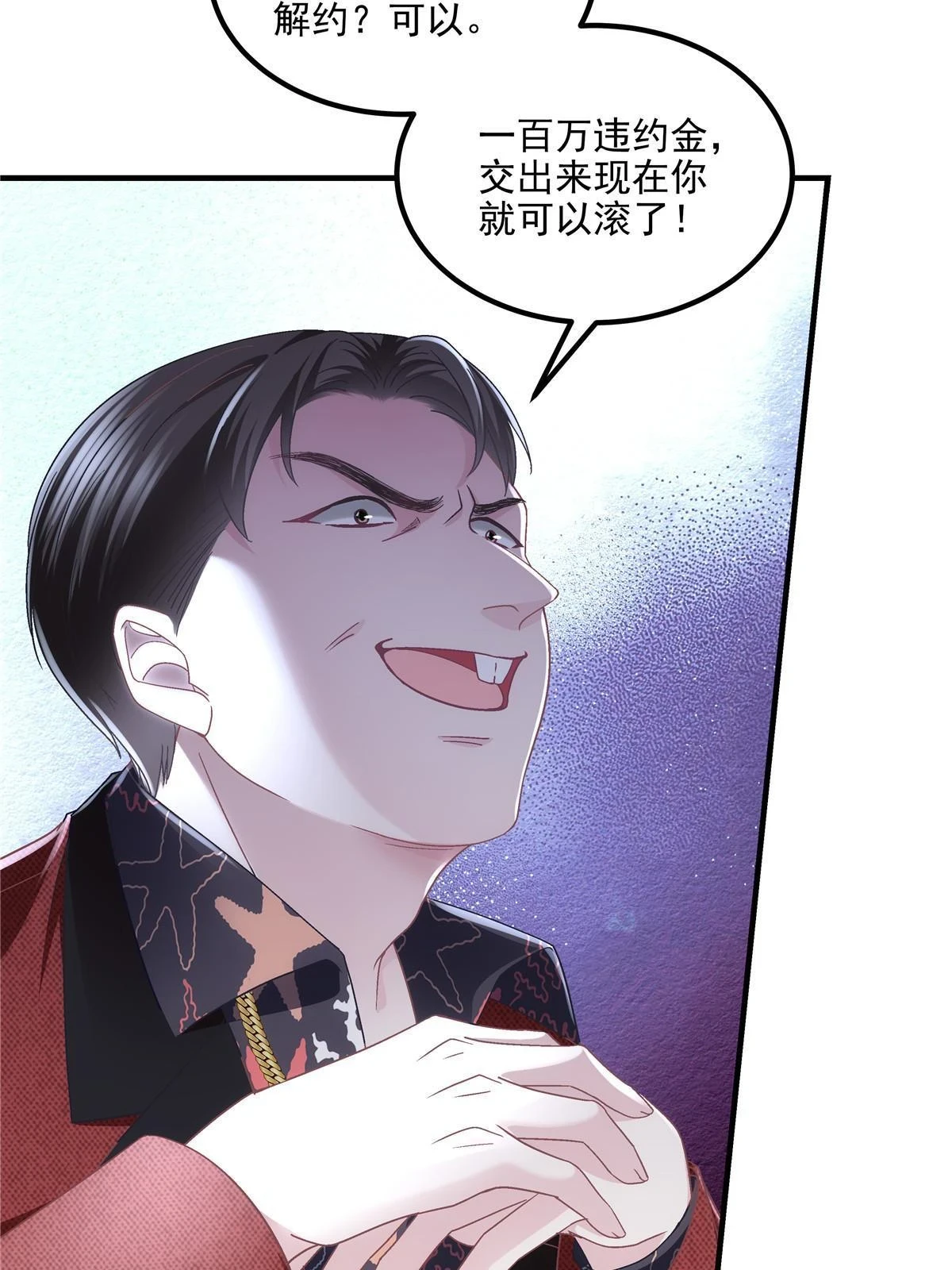 161 我要和你并肩！45