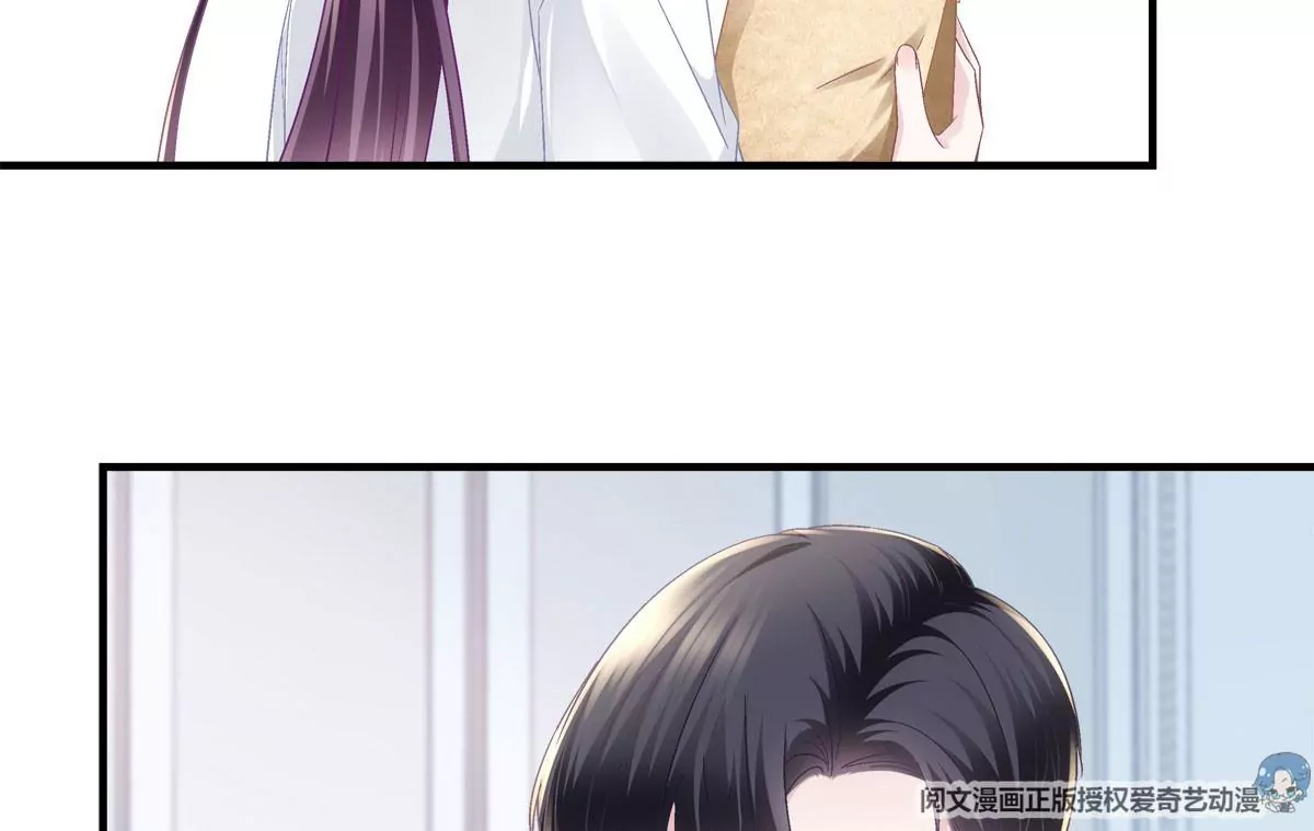 052 帝临的女儿？6