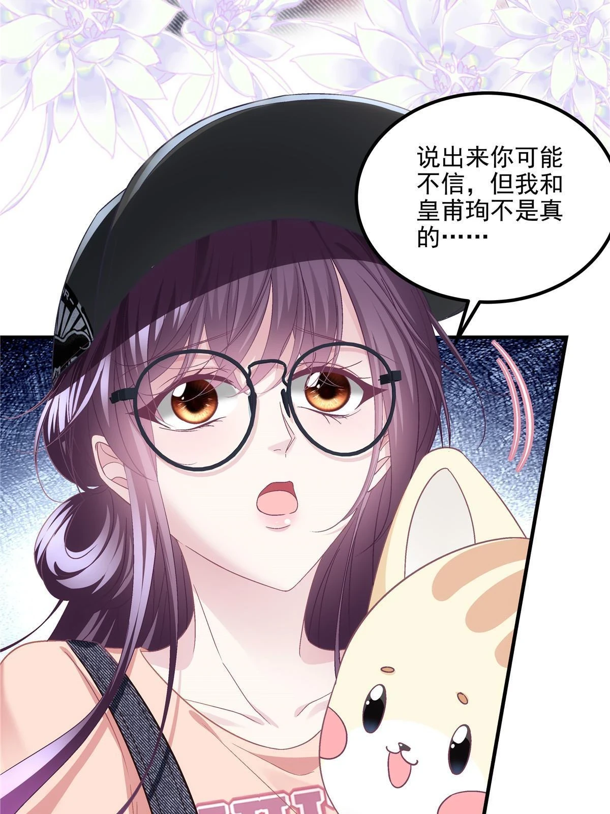 155 我的初恋43