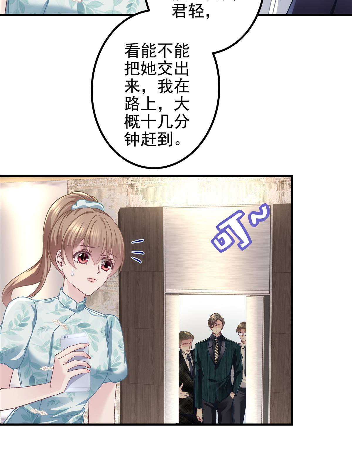 094 喝完这瓶！41