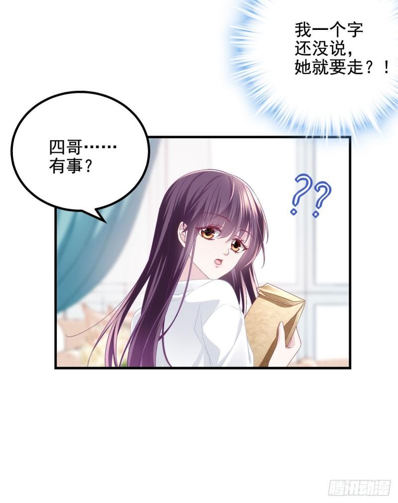 051 是男人对女人的喜欢42
