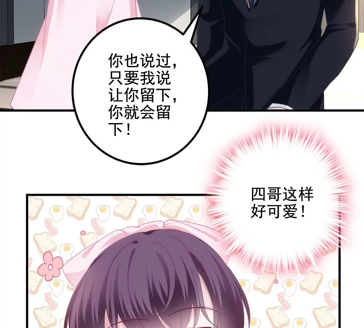 039 我的唯一89