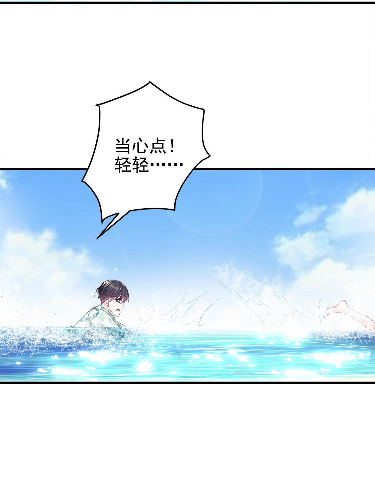 102 四哥耍流氓！37