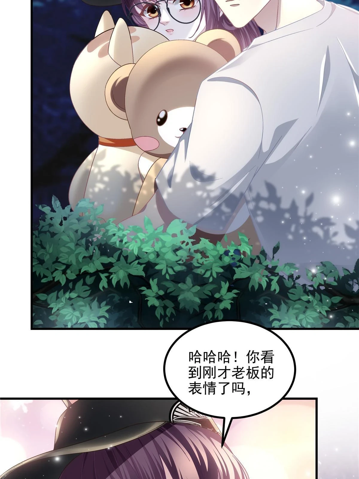 155 我的初恋30