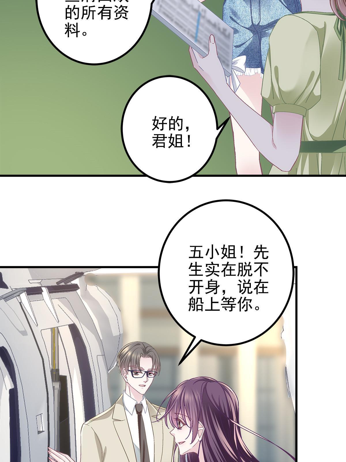 108 你就是传奇本身4