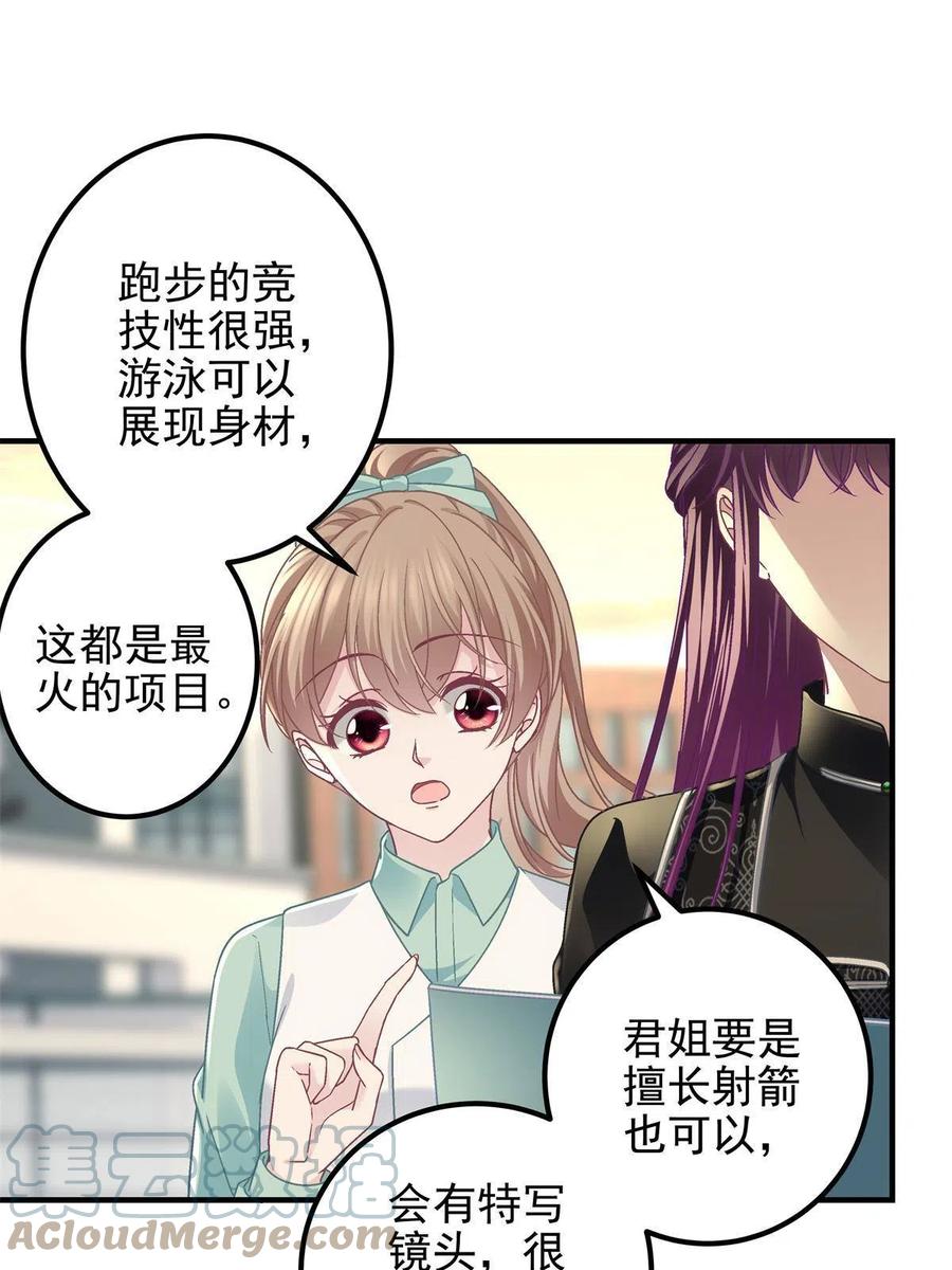 083 你还是很在乎的51