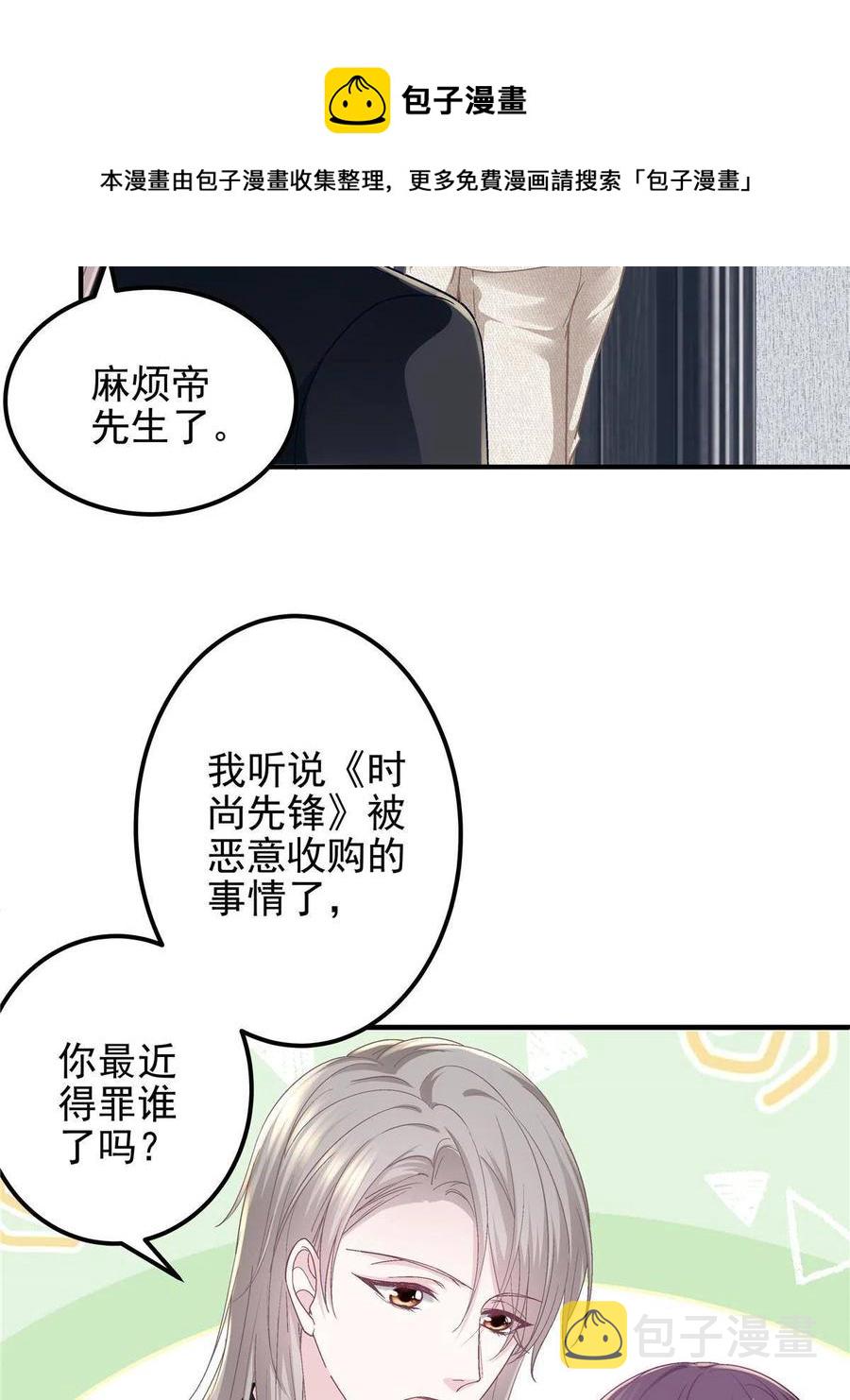 081 只属于你的52