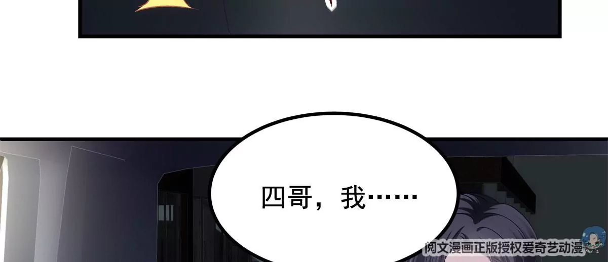 039 我的唯一74