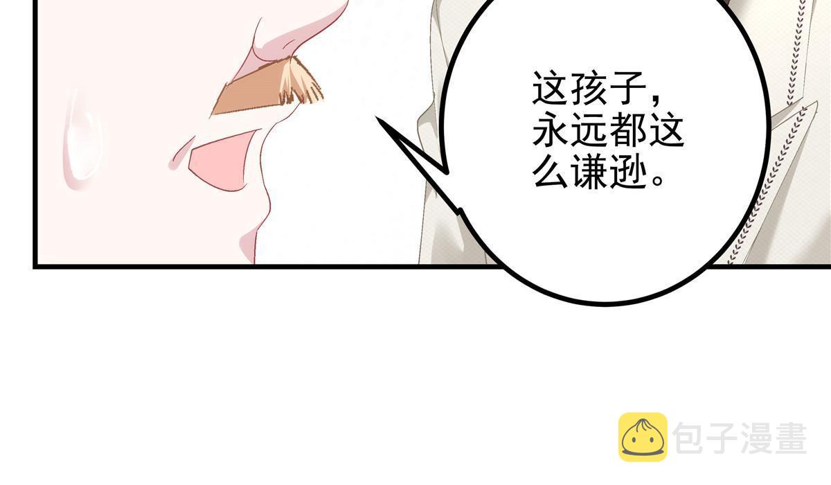129 包办婚姻？28