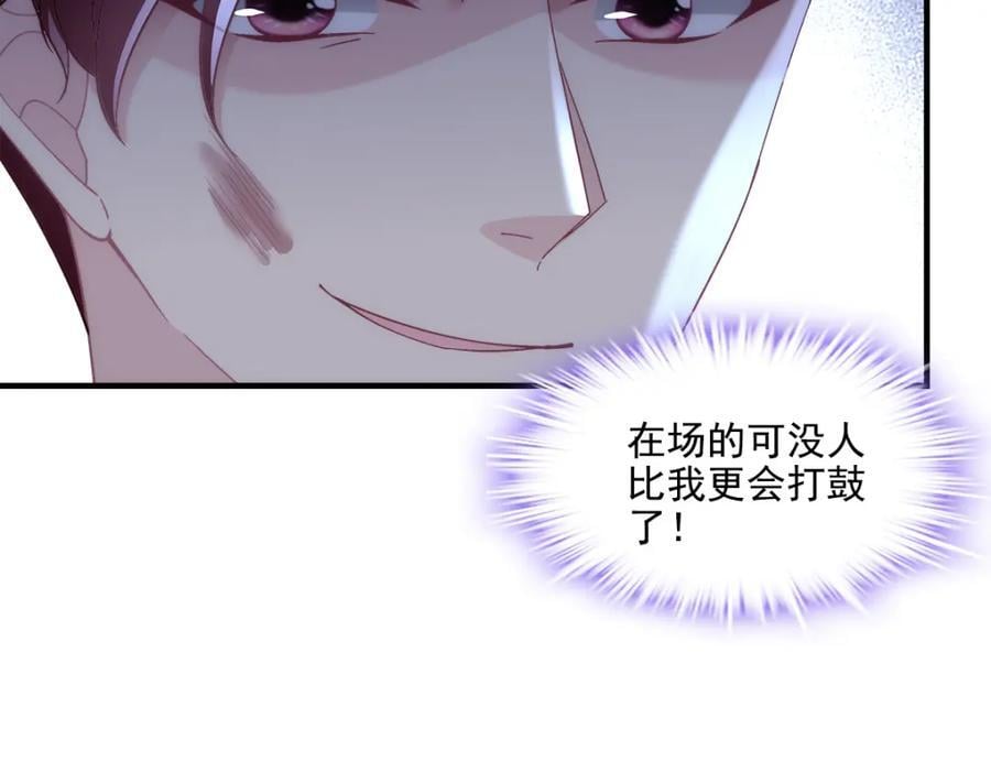 204 丝绸也能敲鼓？45