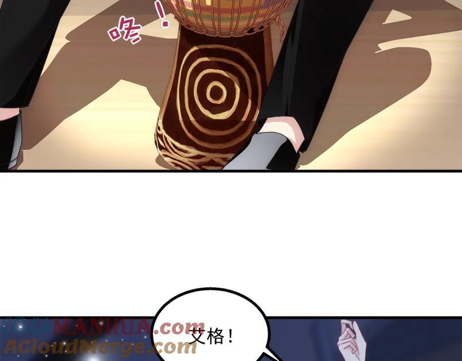 204 丝绸也能敲鼓？72