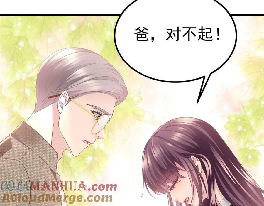 183 “小情人”92