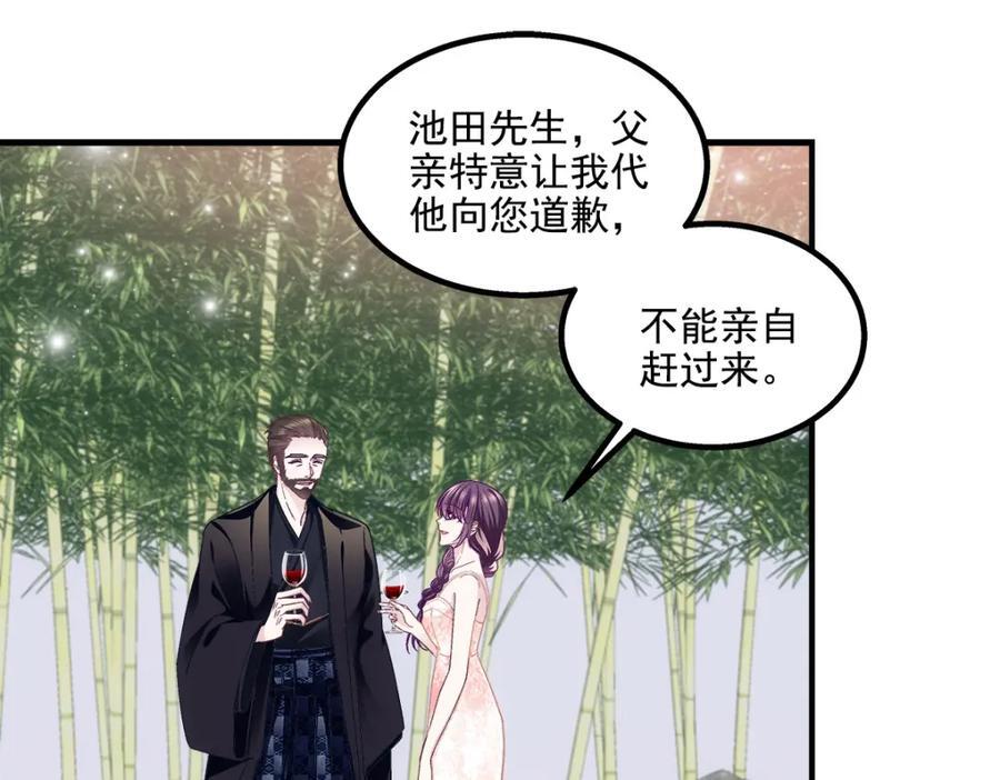 198 还得谢谢容小姐呢106