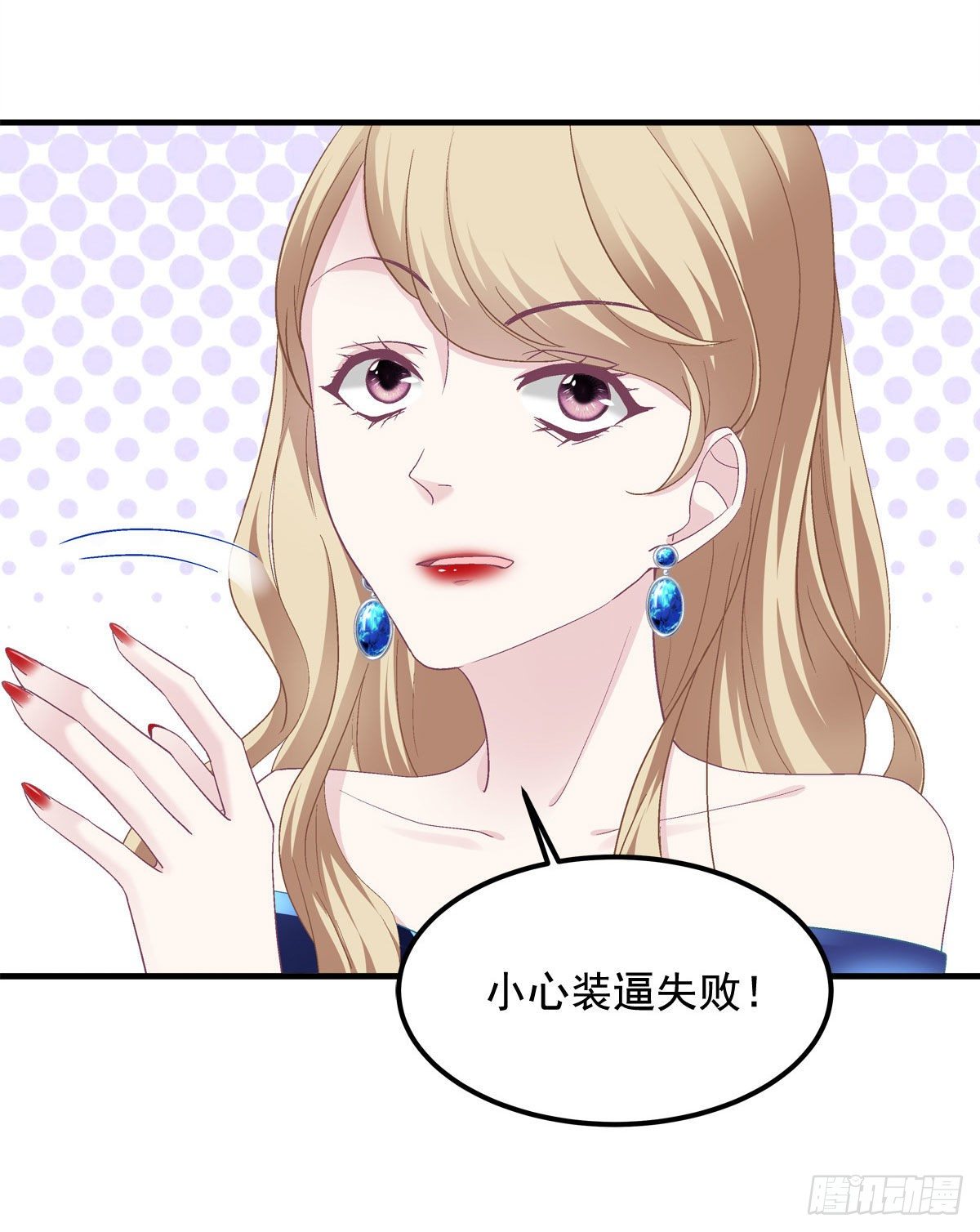 016 小心装X失败36