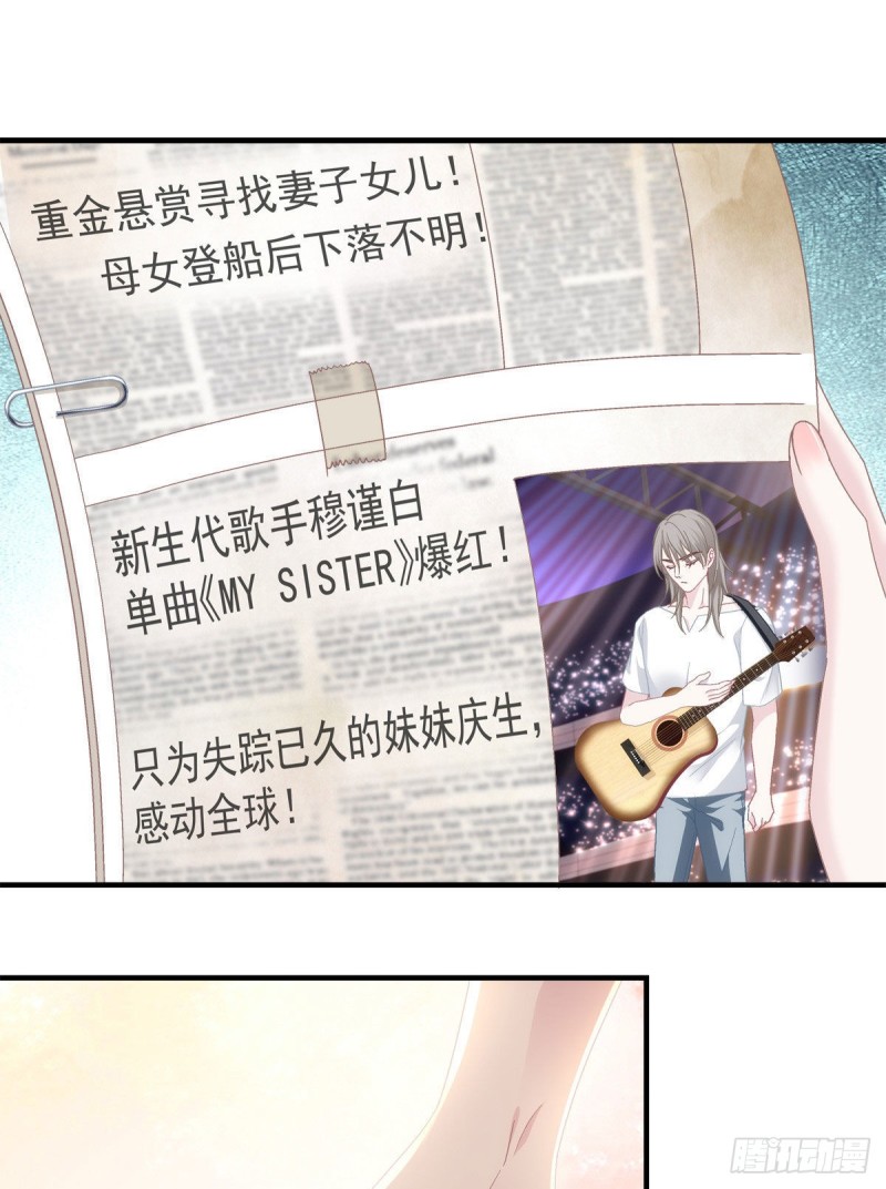 034 大白哥7