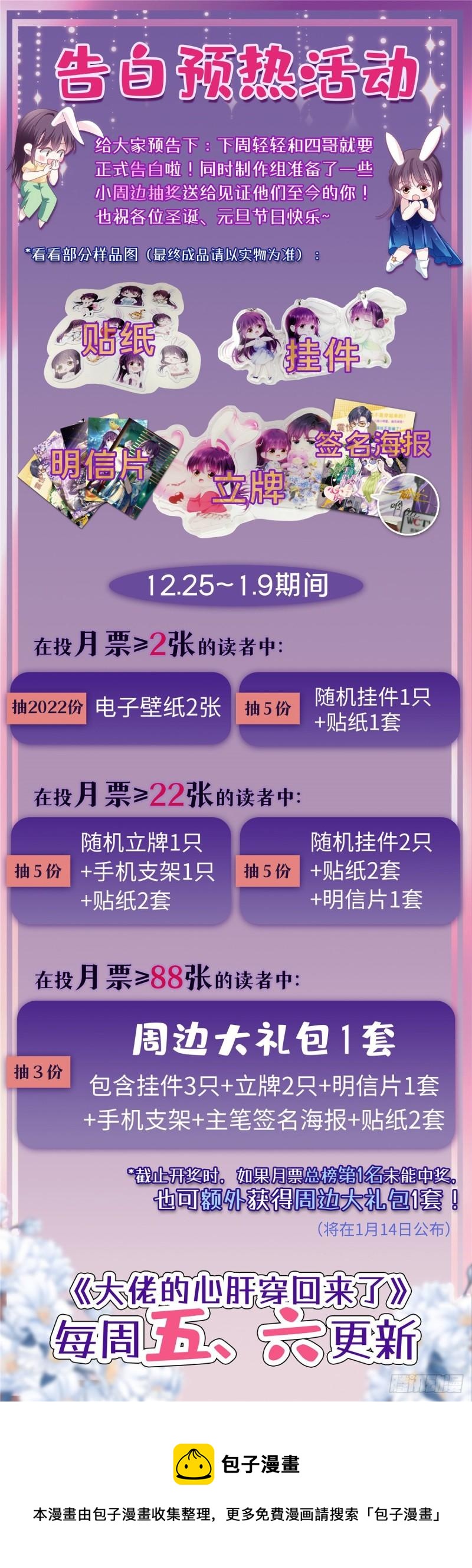055 垃圾堆里捡男友47