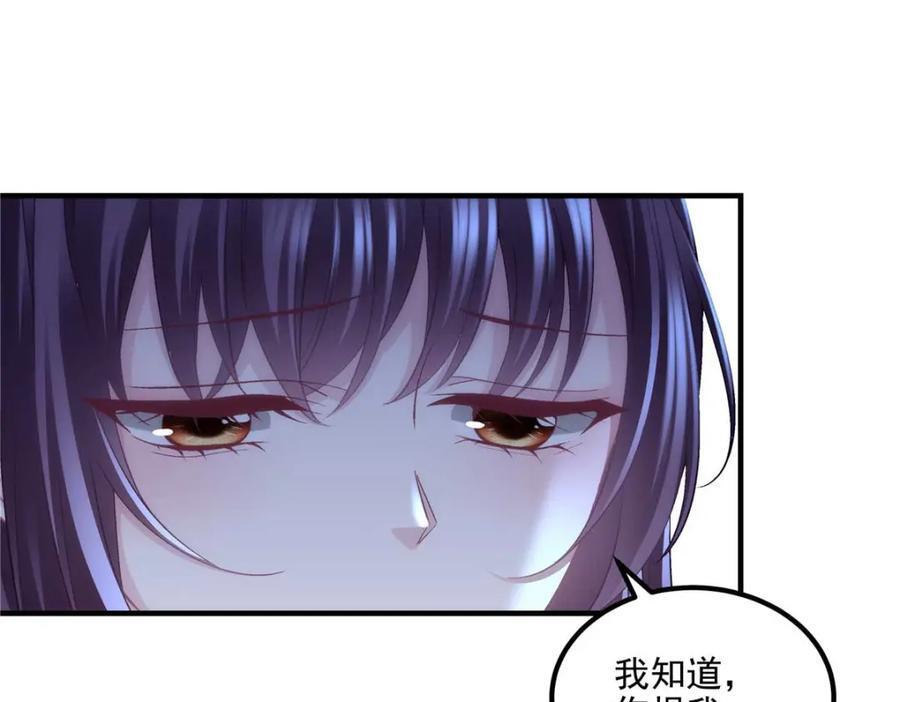 203 不是来复仇的？！15
