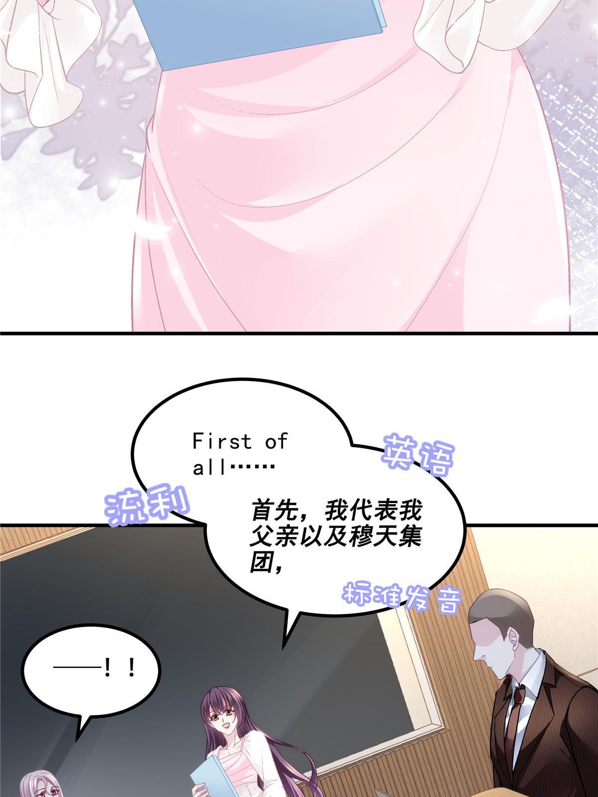 145 再赌一把？7