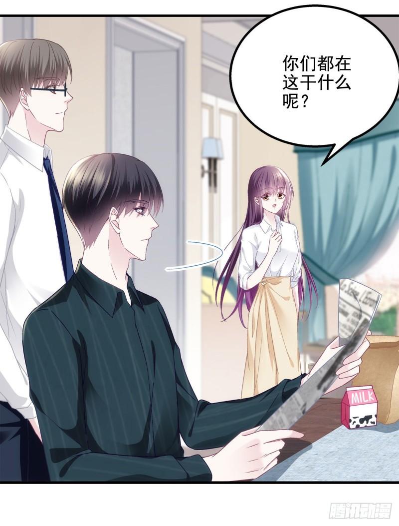 051 是男人对女人的喜欢37
