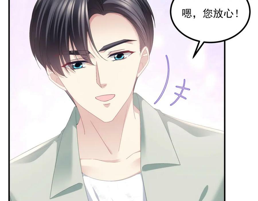 192 我想痛快地爱！53