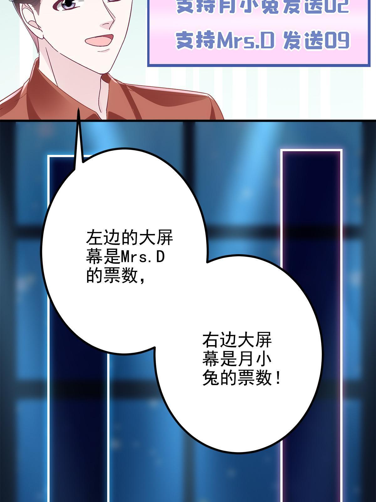 119 决出歌王！32