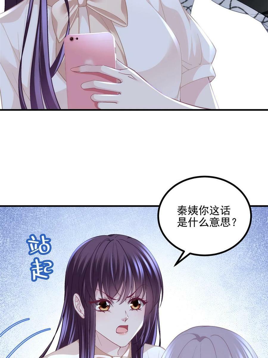 166 你哪都比不上20