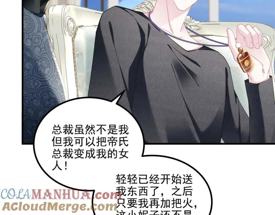 212 准备收网！24