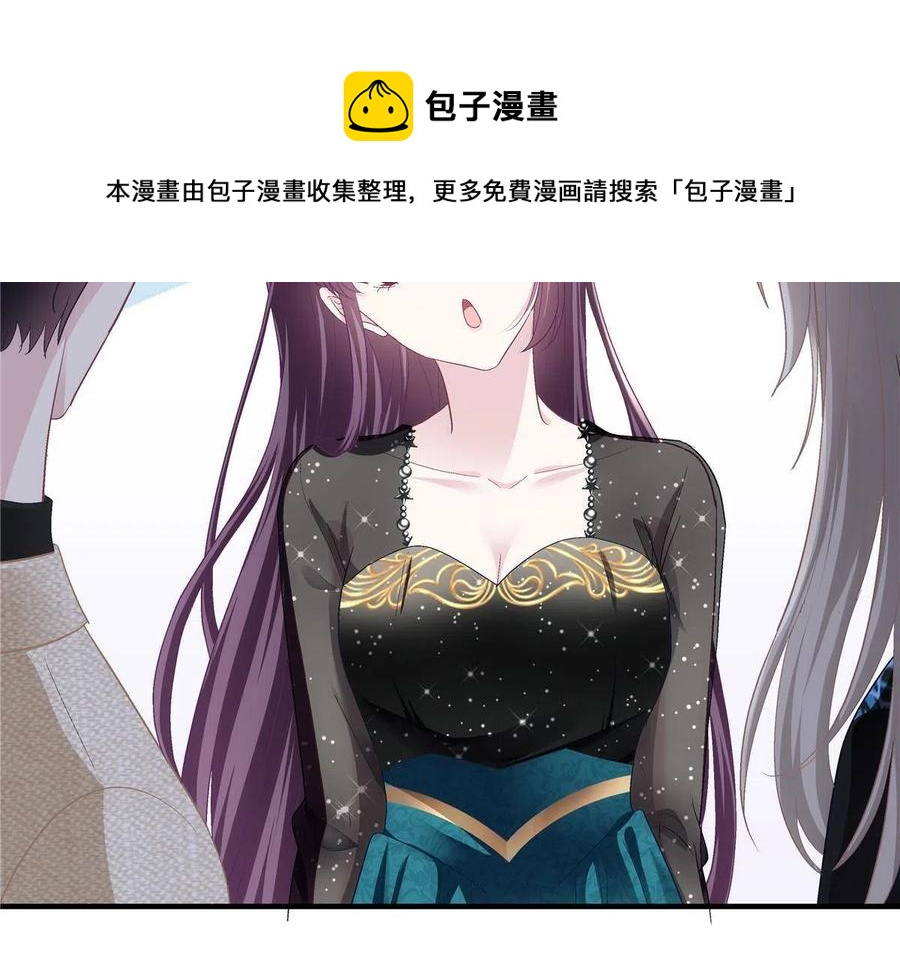 082 轻轻是不是谈恋爱了20