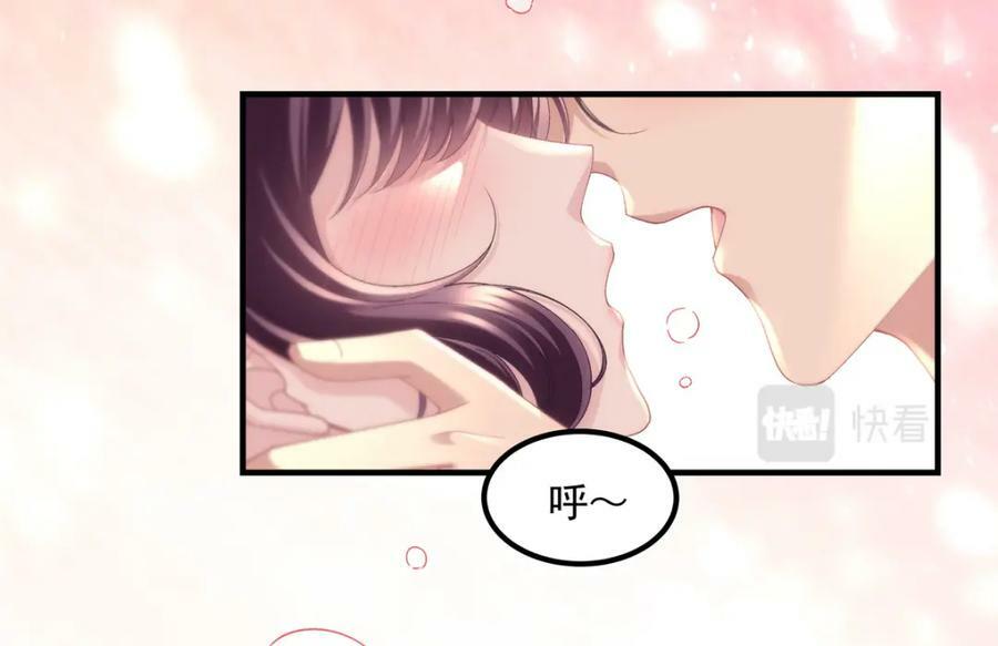 192 我想痛快地爱！15