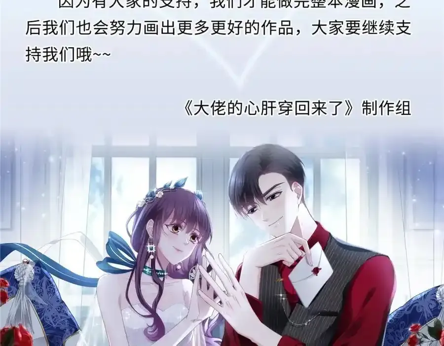 214 很庆幸没有放弃彼此91