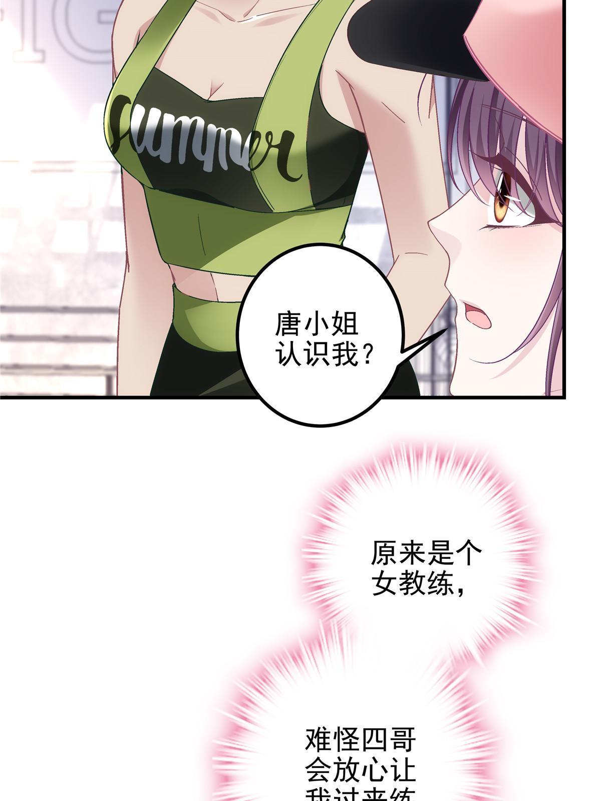 124 神秘小姐29