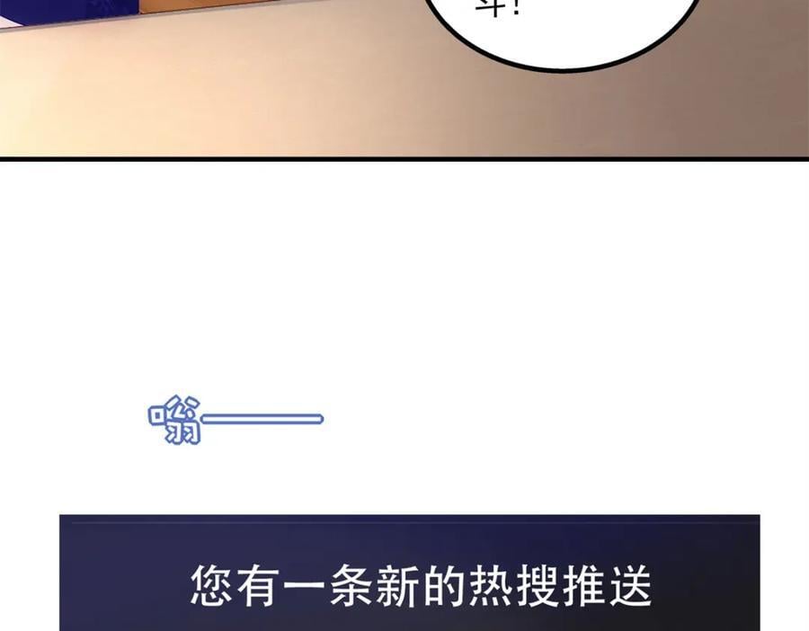 198 还得谢谢容小姐呢77