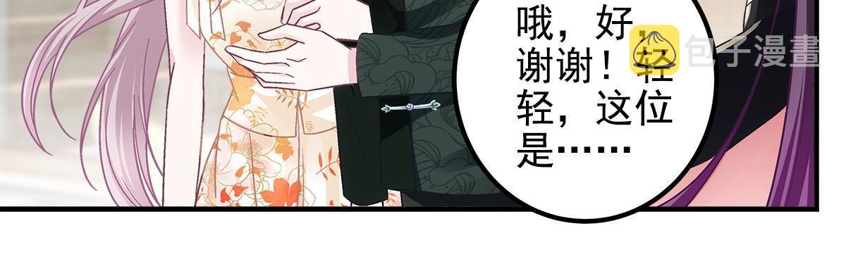 126 他真的在乎我？22