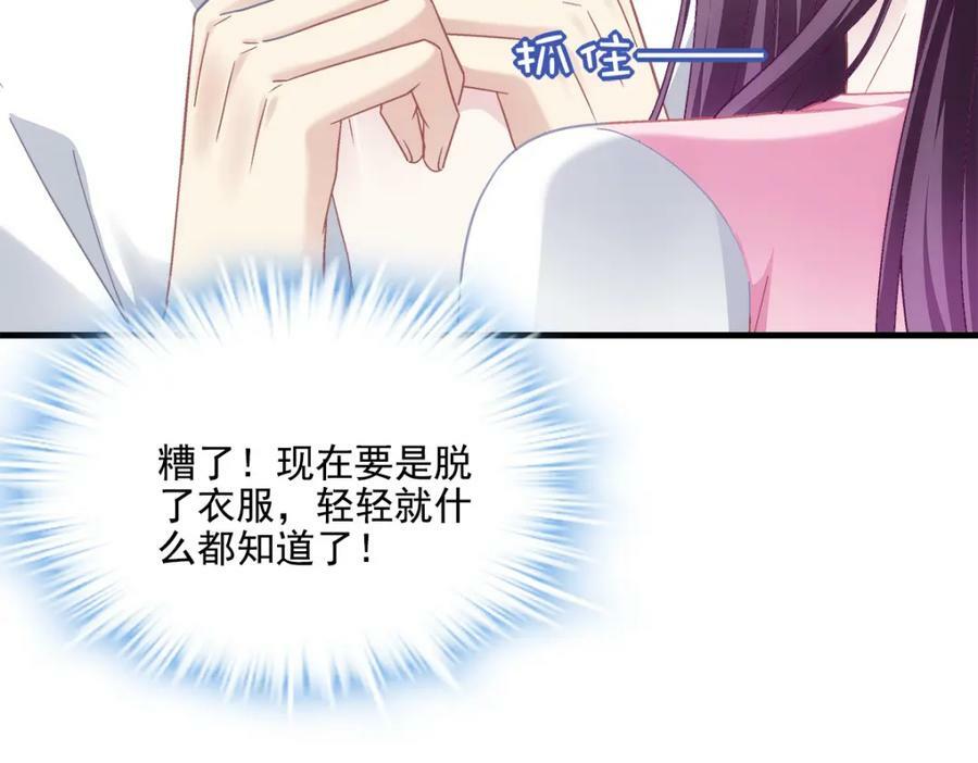 194 亲一亲，什么都忘了~134