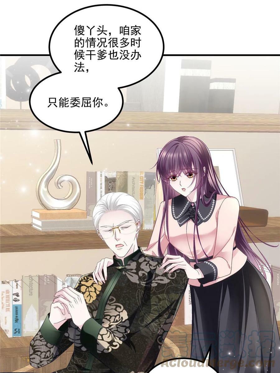 172 什么时候结婚？45
