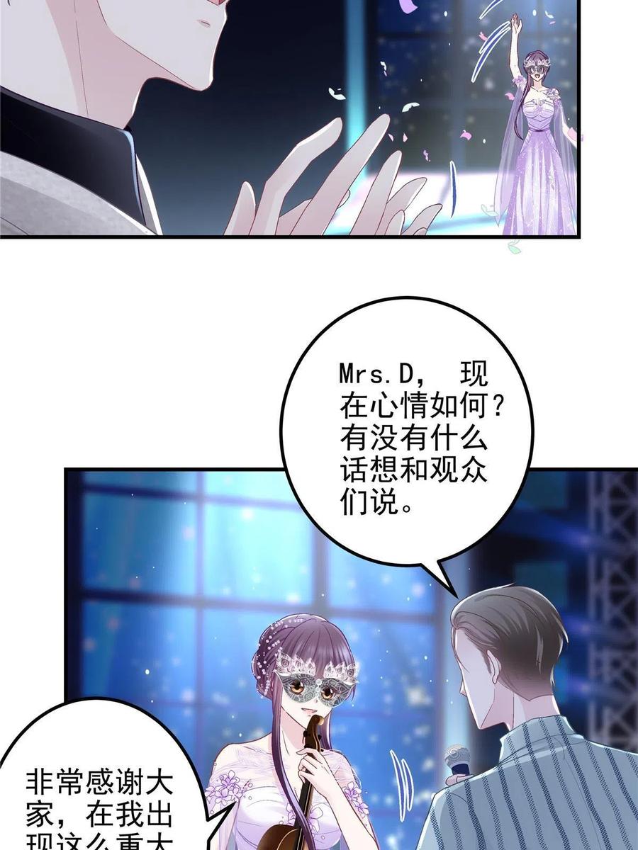 086 我的白月光与信仰29