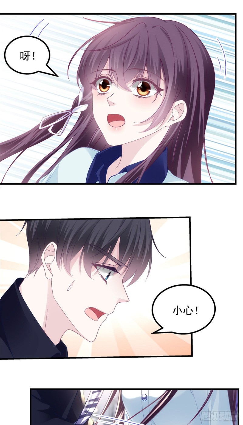 046 把你抢回来！6