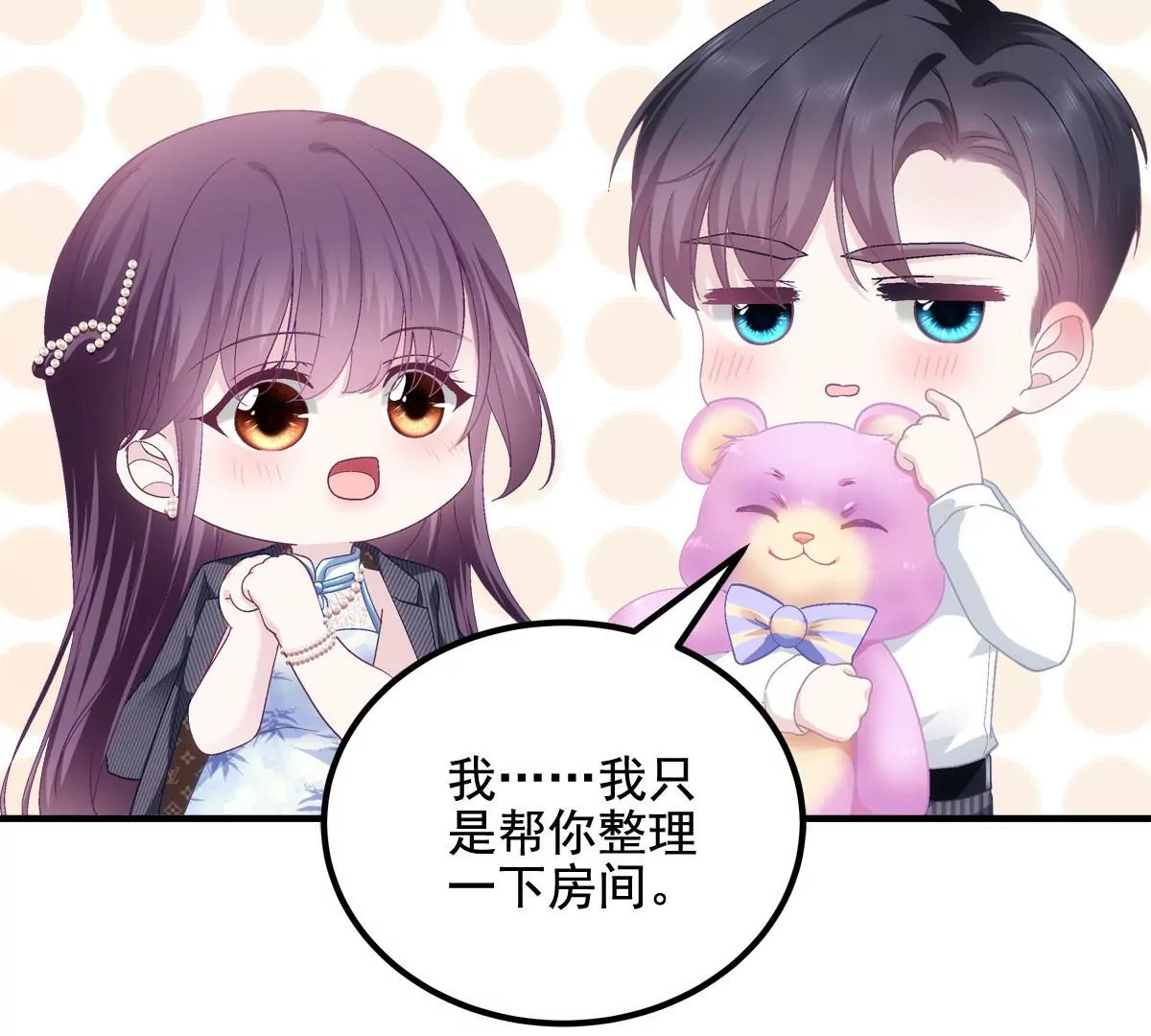 035 睹物思人71