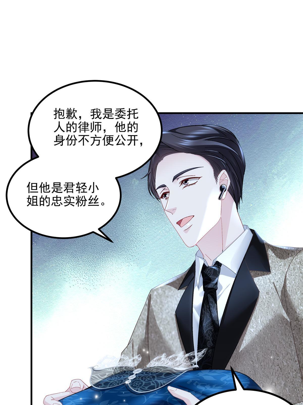 152 不许弄出痕迹！11