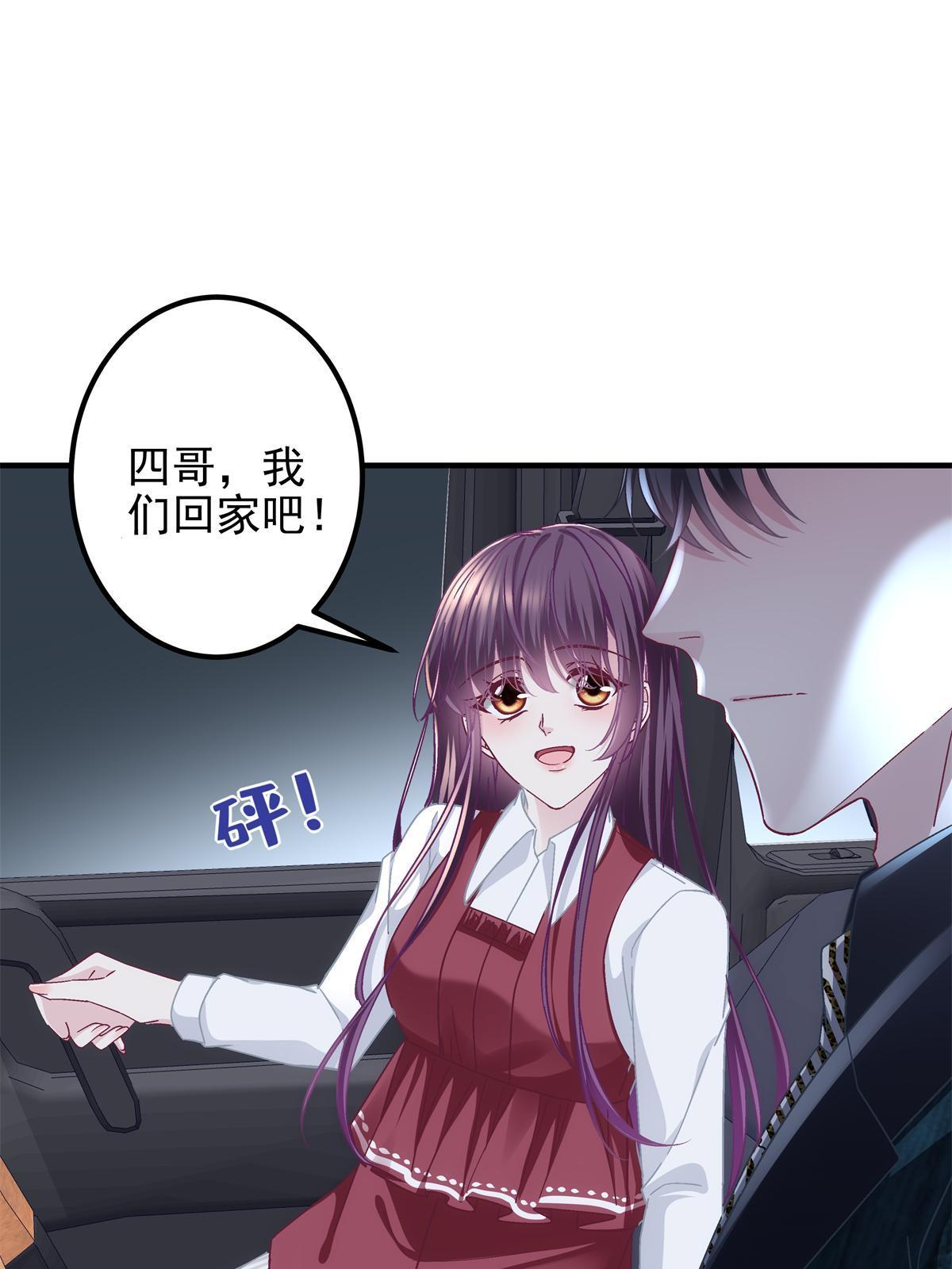095 谁碰过她？47
