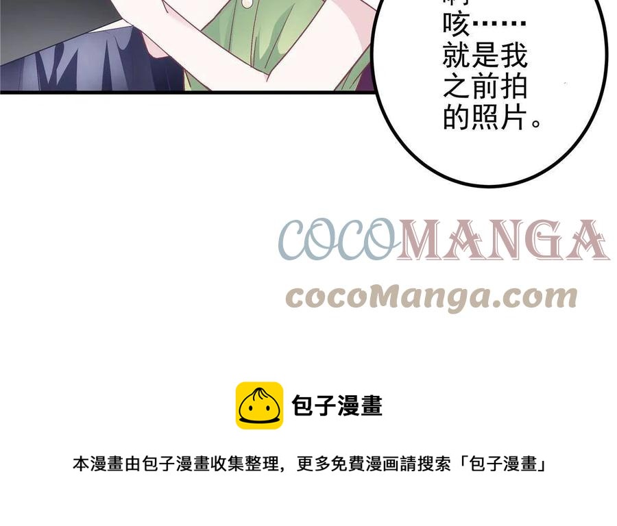 079 正大光明地看36