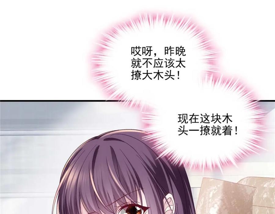203 不是来复仇的？！121