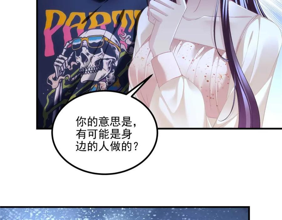 209 我知道你不会死！42