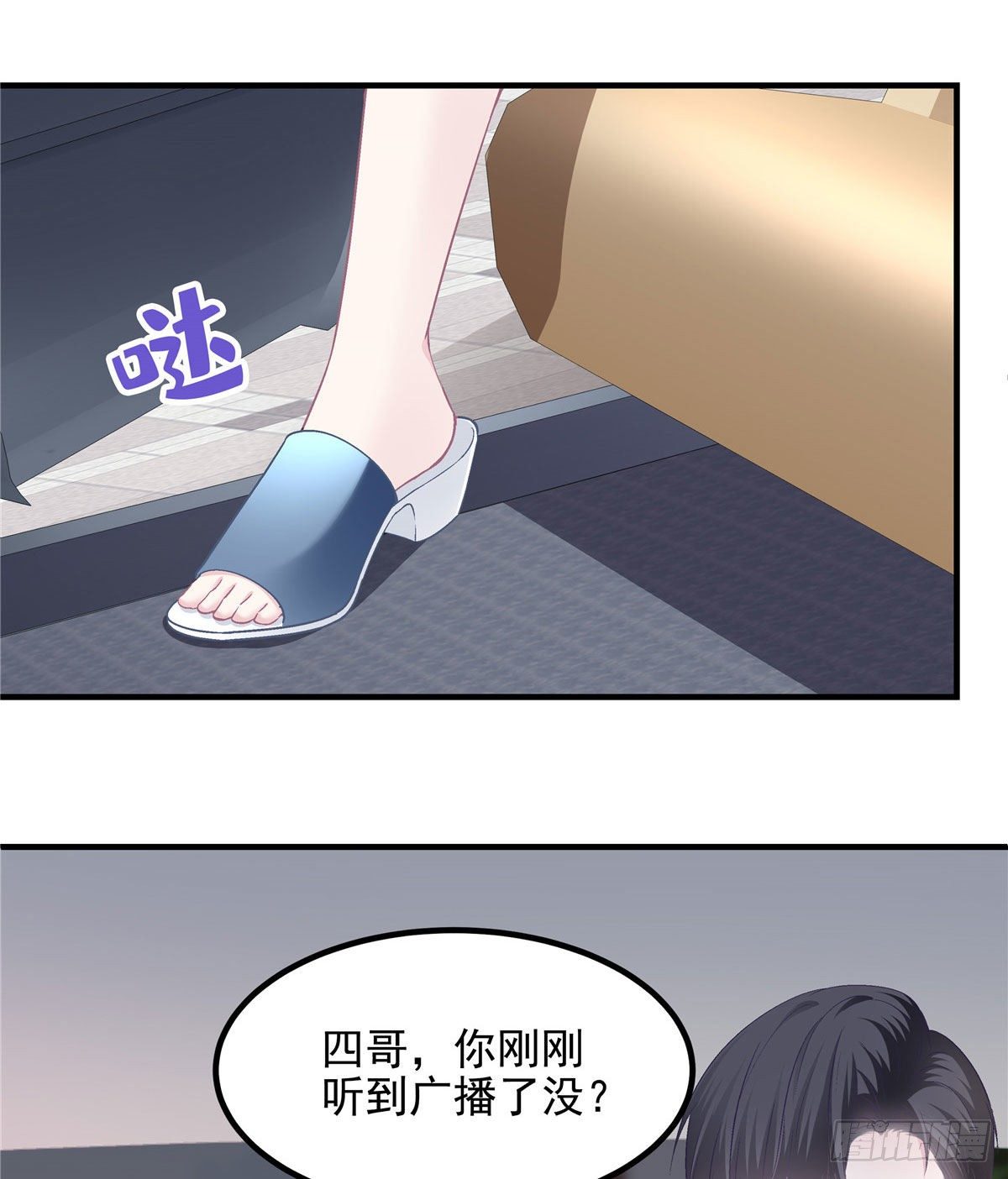 013 同学，想出道吗？4