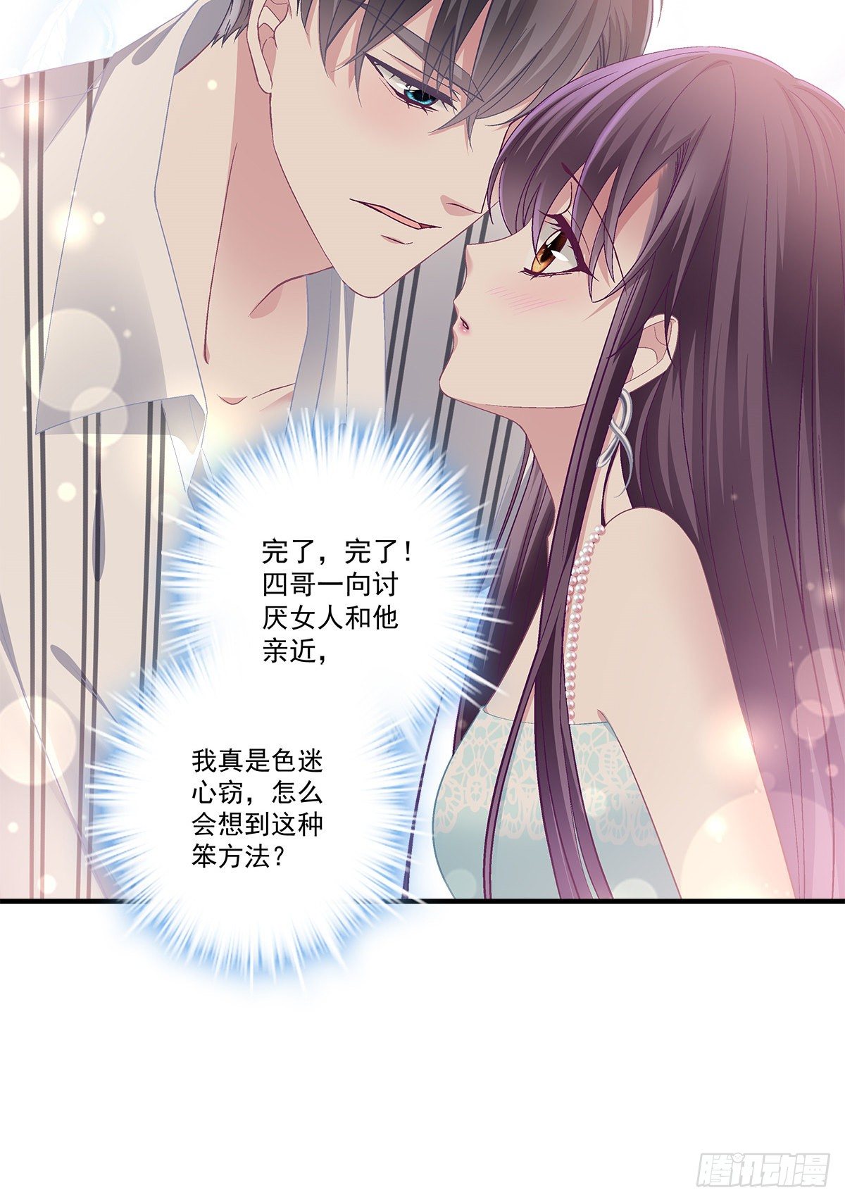 02 这才叫吻44